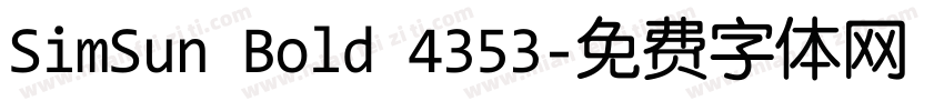 SimSun Bold 4353字体转换